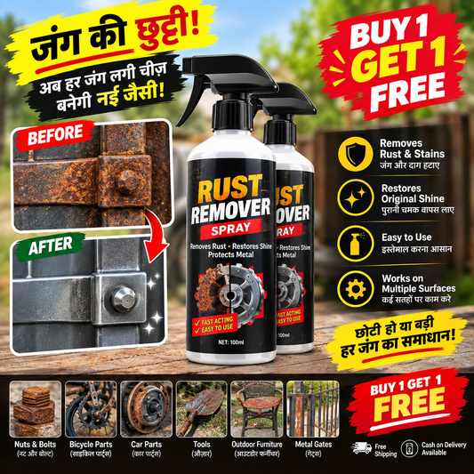 Rust Remover Spray 🛠️✨
पुरानी जंग और metal stai